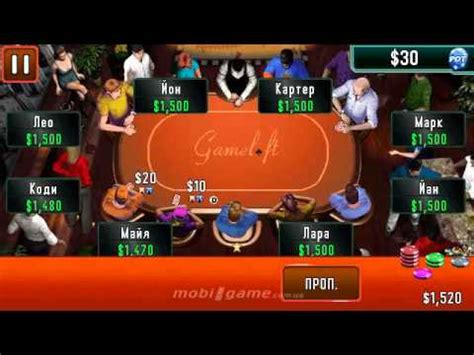 Poker java mobile9